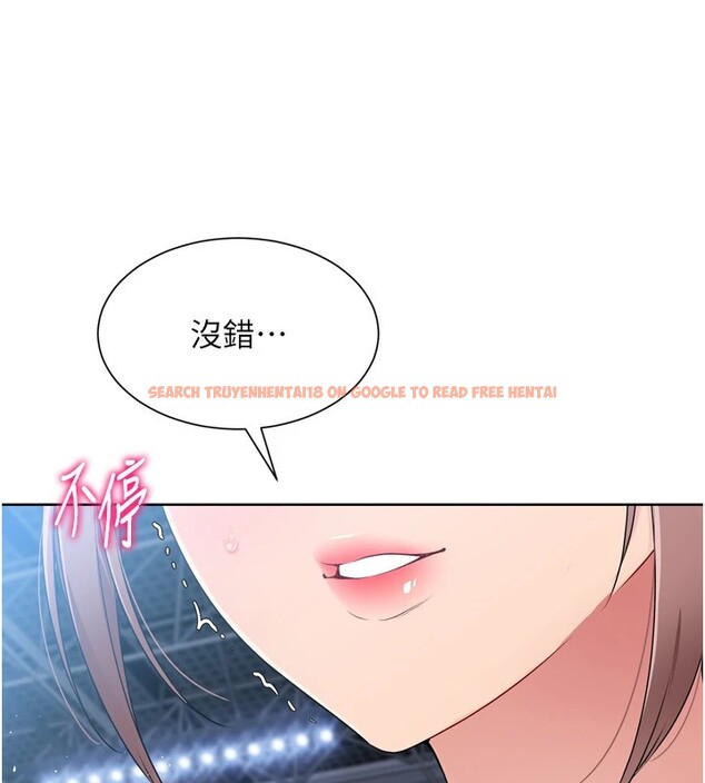 查看漫画Set up!排球少女 - 第31話-妳們就適合在我下面爬 - www.tymanga.com中的2954989图片