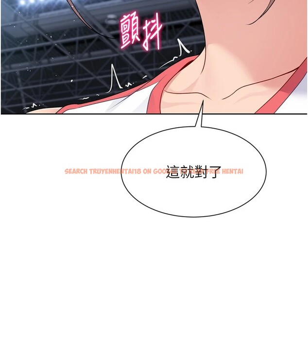 查看漫画Set up!排球少女 - 第31話-妳們就適合在我下面爬 - www.tymanga.com中的2954990图片