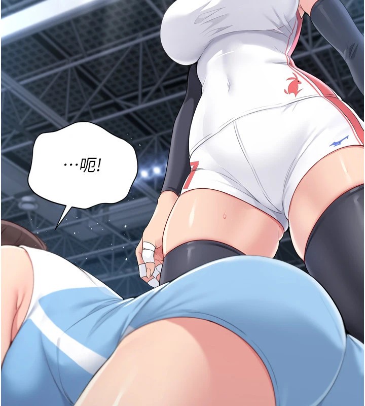 查看漫画Set up!排球少女 - 第31話-妳們就適合在我下面爬 - www.tymanga.com中的2954992图片