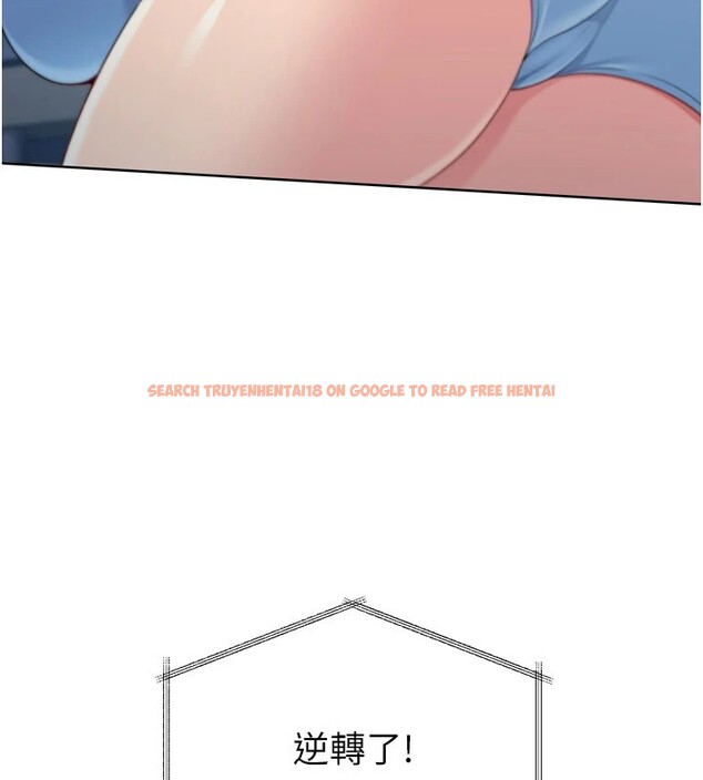 查看漫画Set up!排球少女 - 第31話-妳們就適合在我下面爬 - www.tymanga.com中的2954993图片