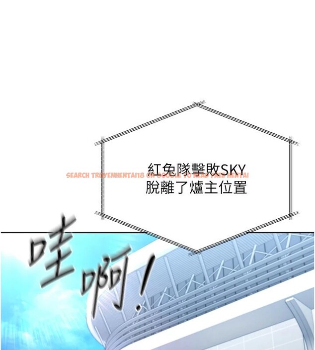 查看漫画Set up!排球少女 - 第31話-妳們就適合在我下面爬 - www.tymanga.com中的2954996图片
