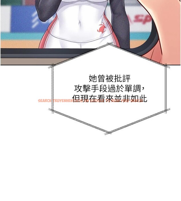 查看漫画Set up!排球少女 - 第31話-妳們就適合在我下面爬 - www.tymanga.com中的2954999图片