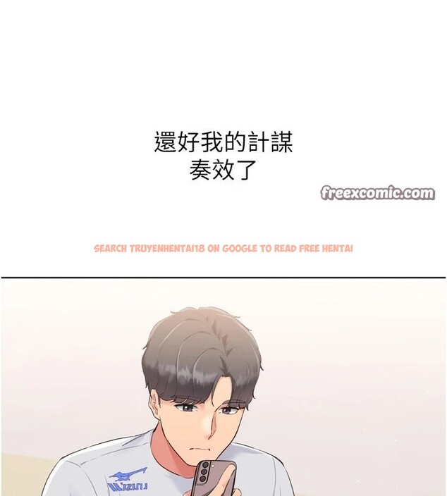 查看漫画Set up!排球少女 - 第31話-妳們就適合在我下面爬 - www.tymanga.com中的2955000图片