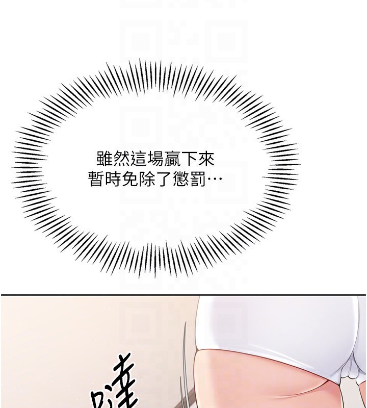 查看漫画Set up!排球少女 - 第31話-妳們就適合在我下面爬 - www.tymanga.com中的2955003图片