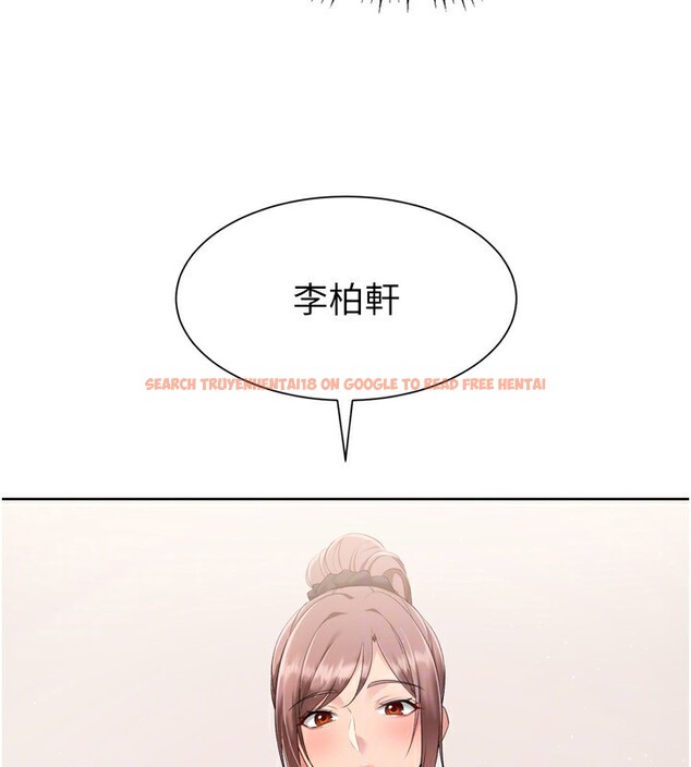 查看漫画Set up!排球少女 - 第31話-妳們就適合在我下面爬 - www.tymanga.com中的2955005图片