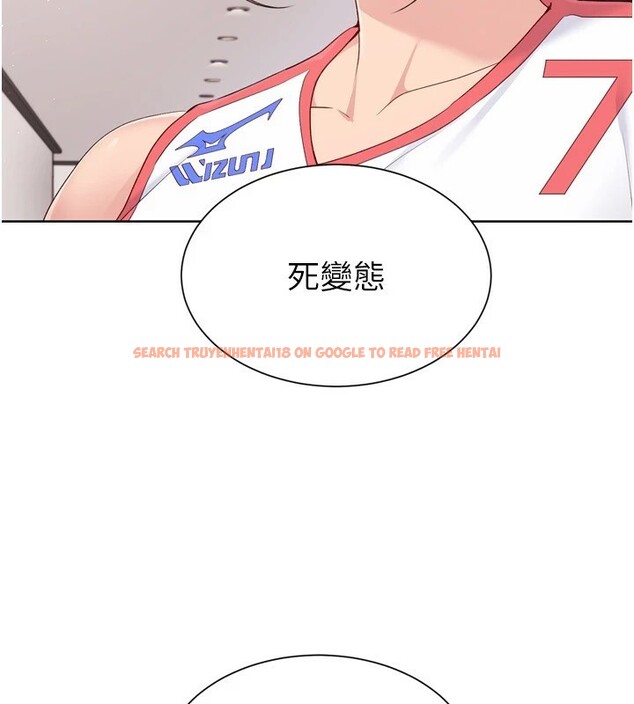 查看漫画Set up!排球少女 - 第31話-妳們就適合在我下面爬 - www.tymanga.com中的2955010图片