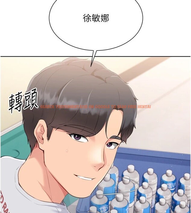 查看漫画Set up!排球少女 - 第31話-妳們就適合在我下面爬 - www.tymanga.com中的2955011图片