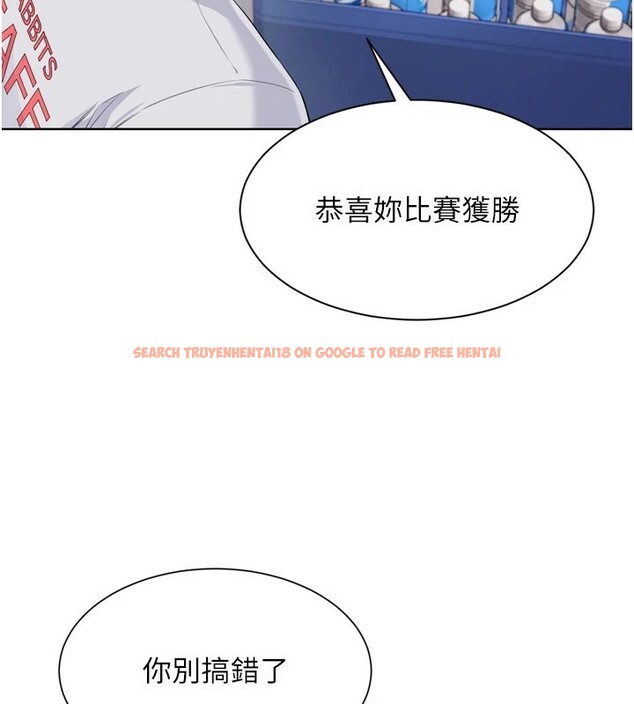 查看漫画Set up!排球少女 - 第31話-妳們就適合在我下面爬 - www.tymanga.com中的2955012图片