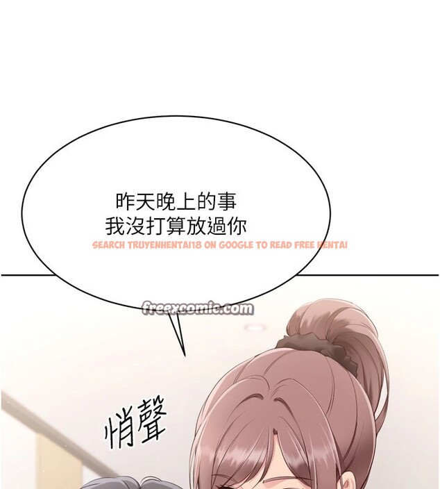 查看漫画Set up!排球少女 - 第31話-妳們就適合在我下面爬 - www.tymanga.com中的2955015图片