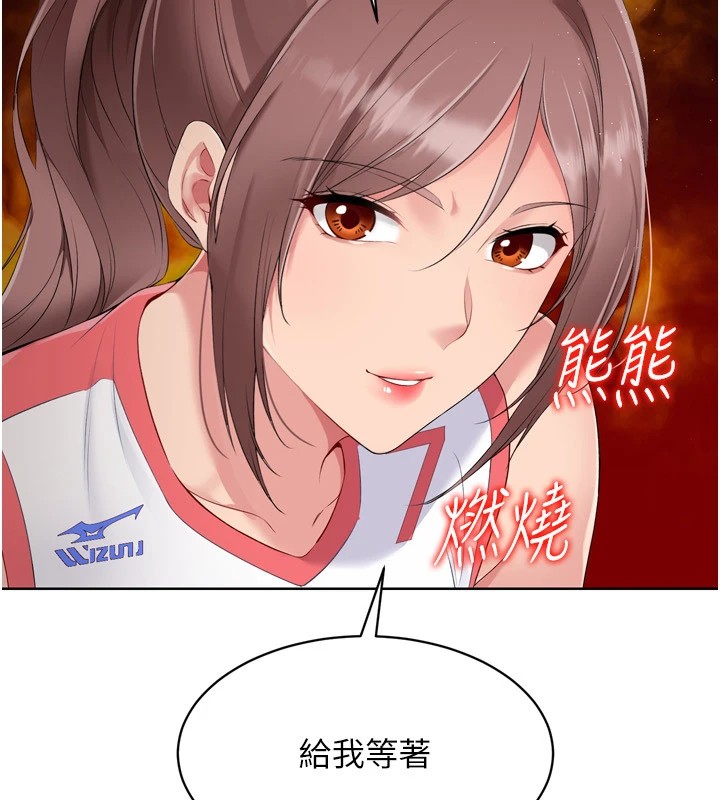 查看漫画Set up!排球少女 - 第31話-妳們就適合在我下面爬 - www.tymanga.com中的2955018图片