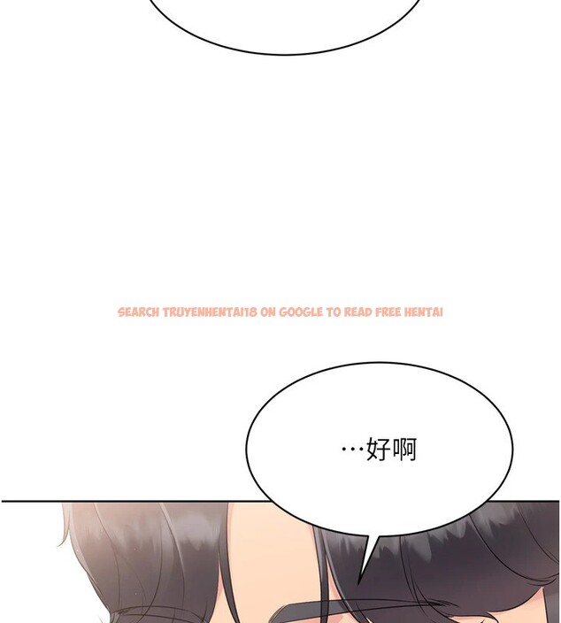 查看漫画Set up!排球少女 - 第31話-妳們就適合在我下面爬 - www.tymanga.com中的2955019图片