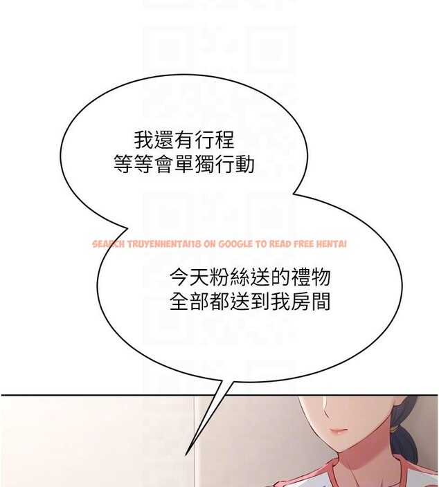 查看漫画Set up!排球少女 - 第31話-妳們就適合在我下面爬 - www.tymanga.com中的2955022图片