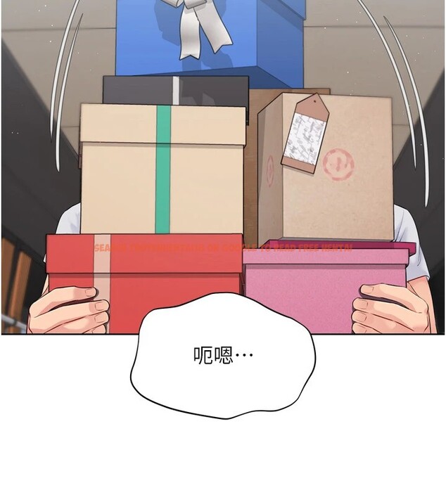 查看漫画Set up!排球少女 - 第31話-妳們就適合在我下面爬 - www.tymanga.com中的2955031图片