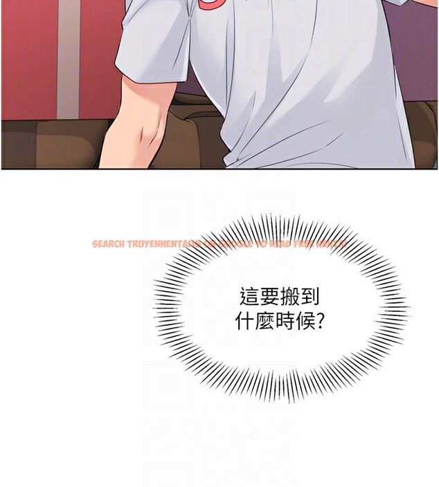 查看漫画Set up!排球少女 - 第31話-妳們就適合在我下面爬 - www.tymanga.com中的2955034图片