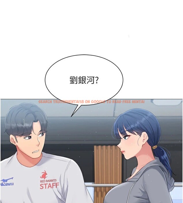 查看漫画Set up!排球少女 - 第31話-妳們就適合在我下面爬 - www.tymanga.com中的2955040图片