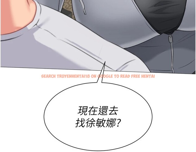 查看漫画Set up!排球少女 - 第31話-妳們就適合在我下面爬 - www.tymanga.com中的2955052图片