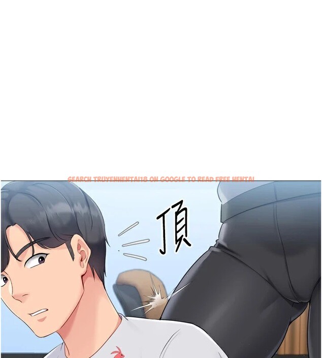 查看漫画Set up!排球少女 - 第32話-我來幫你深喉嚨 - www.tymanga.com中的2983417图片