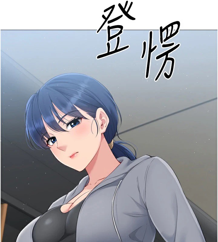 查看漫画Set up!排球少女 - 第32話-我來幫你深喉嚨 - www.tymanga.com中的2983419图片