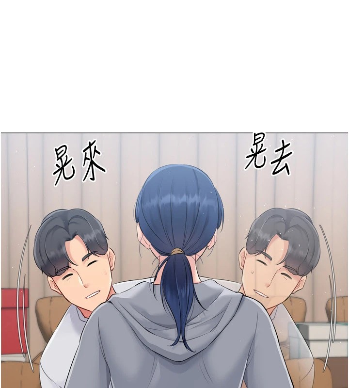 查看漫画Set up!排球少女 - 第32話-我來幫你深喉嚨 - www.tymanga.com中的2983424图片