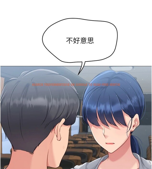 查看漫画Set up!排球少女 - 第32話-我來幫你深喉嚨 - www.tymanga.com中的2983426图片