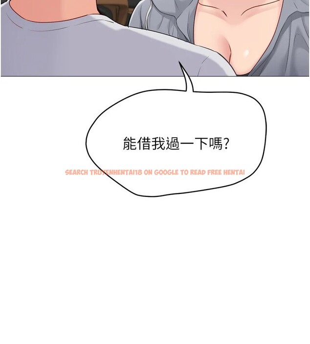 查看漫画Set up!排球少女 - 第32話-我來幫你深喉嚨 - www.tymanga.com中的2983427图片