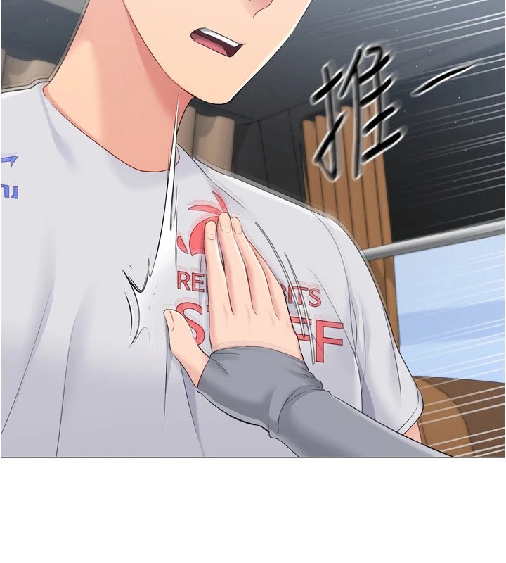 查看漫画Set up!排球少女 - 第32話-我來幫你深喉嚨 - www.tymanga.com中的2983429图片