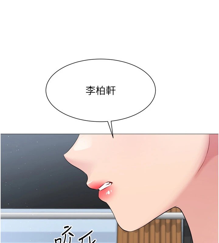 查看漫画Set up!排球少女 - 第32話-我來幫你深喉嚨 - www.tymanga.com中的2983430图片