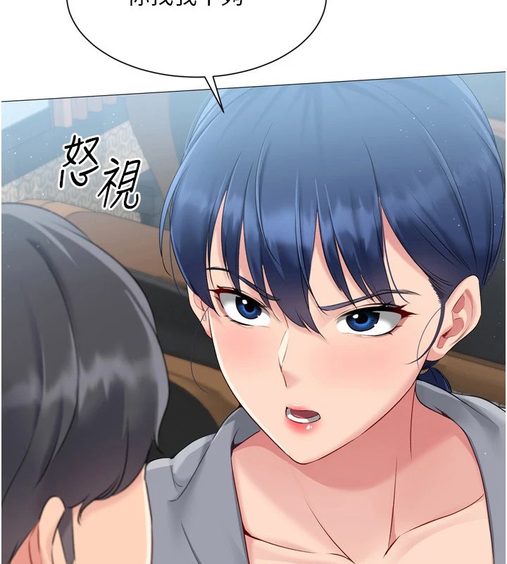 查看漫画Set up!排球少女 - 第32話-我來幫你深喉嚨 - www.tymanga.com中的2983432图片