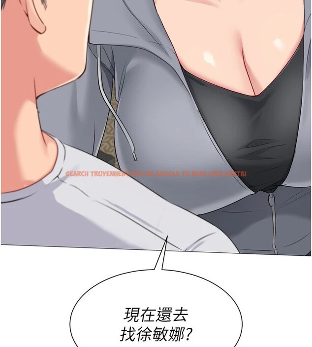 查看漫画Set up!排球少女 - 第32話-我來幫你深喉嚨 - www.tymanga.com中的2983433图片