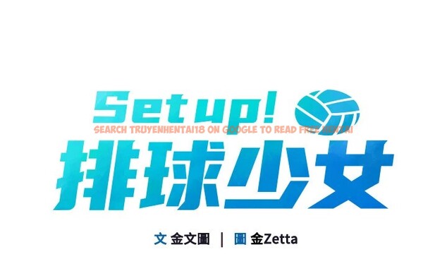 查看漫画Set up!排球少女 - 第32話-我來幫你深喉嚨 - www.tymanga.com中的2983436图片