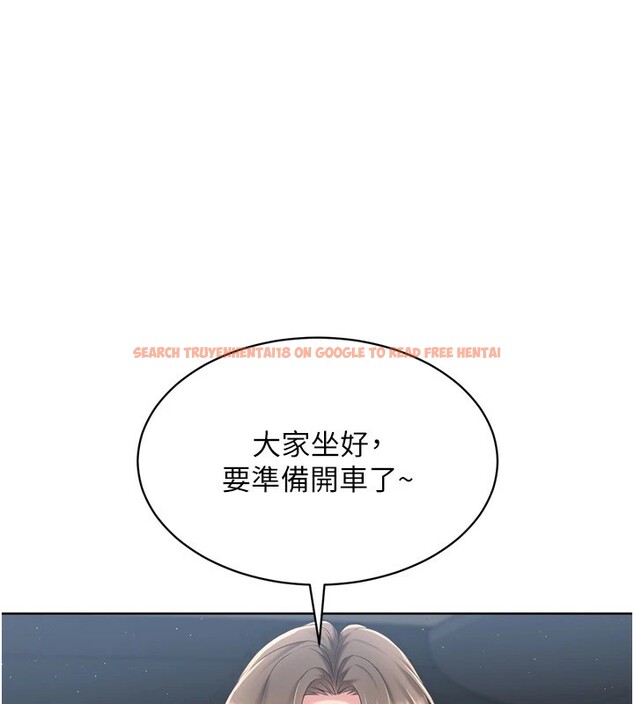 查看漫画Set up!排球少女 - 第32話-我來幫你深喉嚨 - www.tymanga.com中的2983437图片