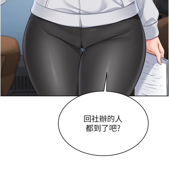 查看漫画Set up!排球少女 - 第32話-我來幫你深喉嚨 - www.tymanga.com中的2983439图片