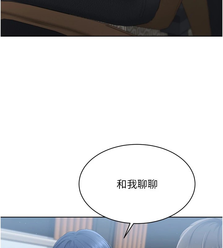 查看漫画Set up!排球少女 - 第32話-我來幫你深喉嚨 - www.tymanga.com中的2983441图片