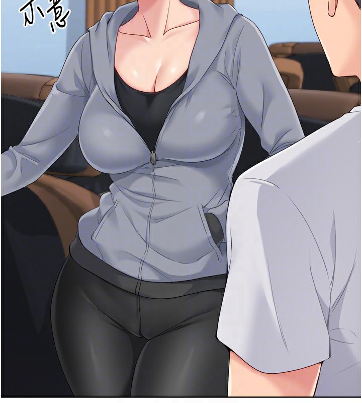 查看漫画Set up!排球少女 - 第32話-我來幫你深喉嚨 - www.tymanga.com中的2983443图片