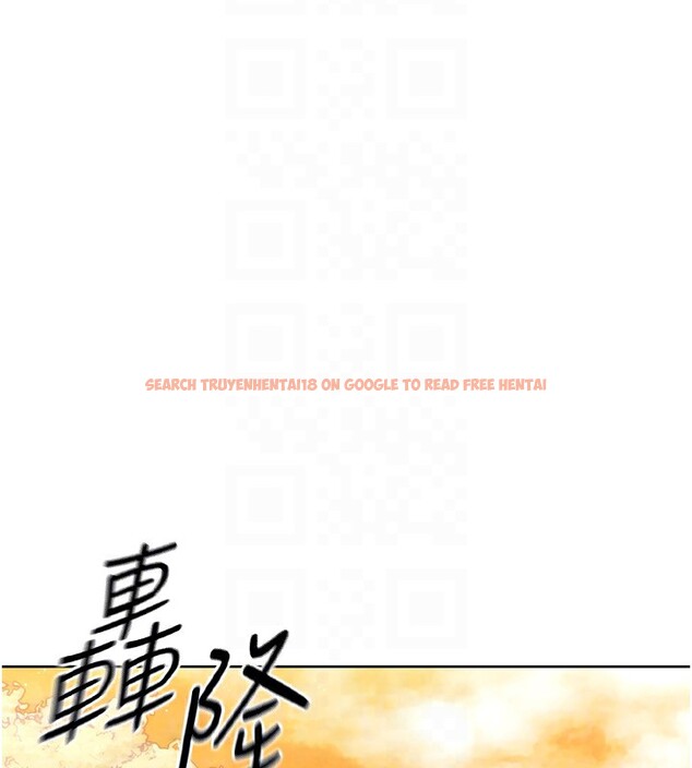 查看漫画Set up!排球少女 - 第32話-我來幫你深喉嚨 - www.tymanga.com中的2983444图片