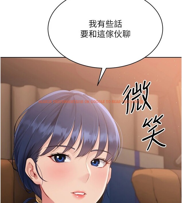 查看漫画Set up!排球少女 - 第32話-我來幫你深喉嚨 - www.tymanga.com中的2983450图片