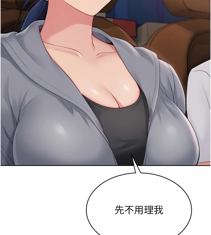 查看漫画Set up!排球少女 - 第32話-我來幫你深喉嚨 - www.tymanga.com中的2983451图片