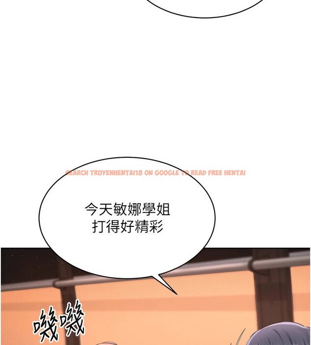 查看漫画Set up!排球少女 - 第32話-我來幫你深喉嚨 - www.tymanga.com中的2983452图片