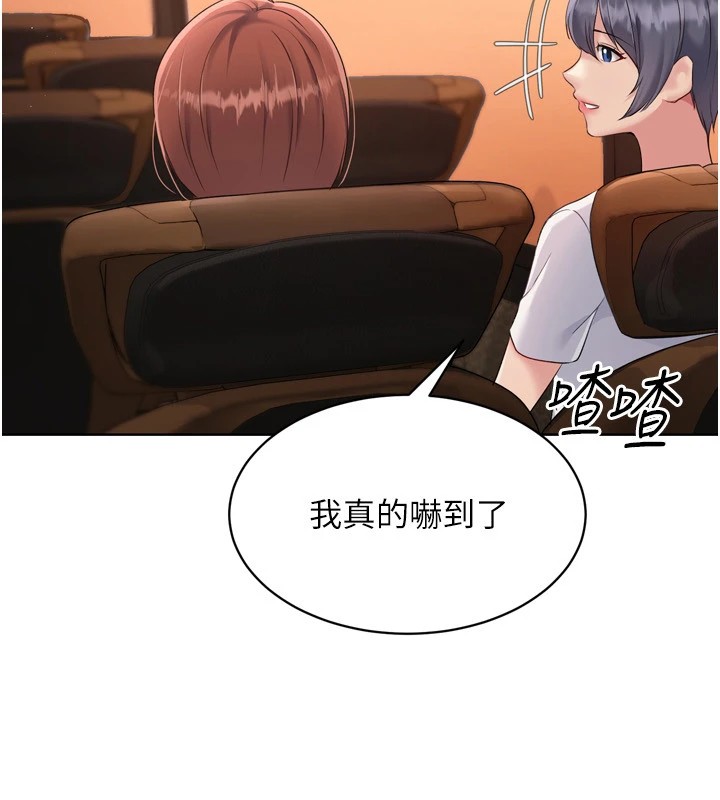 查看漫画Set up!排球少女 - 第32話-我來幫你深喉嚨 - www.tymanga.com中的2983453图片