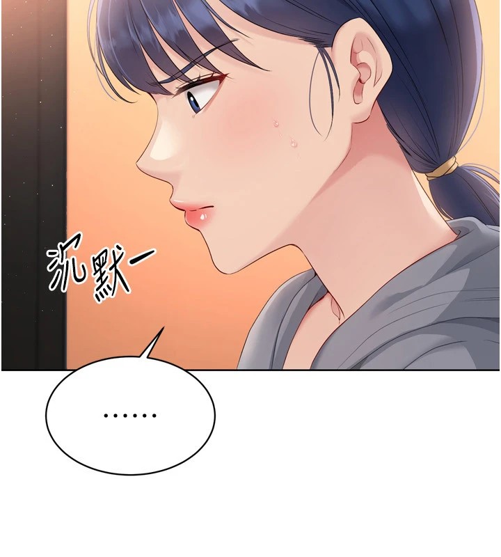 查看漫画Set up!排球少女 - 第32話-我來幫你深喉嚨 - www.tymanga.com中的2983456图片