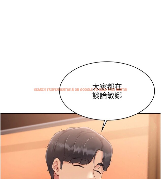 查看漫画Set up!排球少女 - 第32話-我來幫你深喉嚨 - www.tymanga.com中的2983457图片