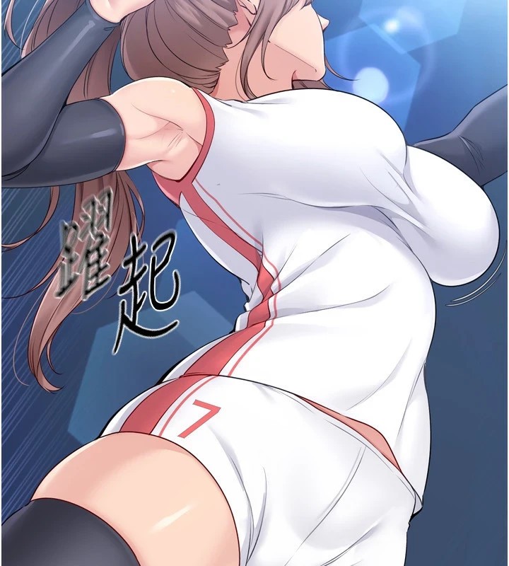 查看漫画Set up!排球少女 - 第32話-我來幫你深喉嚨 - www.tymanga.com中的2983463图片