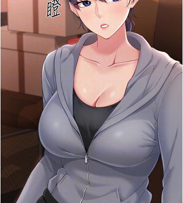 查看漫画Set up!排球少女 - 第32話-我來幫你深喉嚨 - www.tymanga.com中的2983467图片