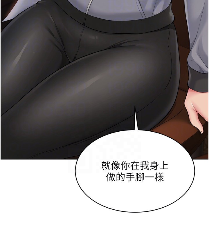 查看漫画Set up!排球少女 - 第32話-我來幫你深喉嚨 - www.tymanga.com中的2983468图片