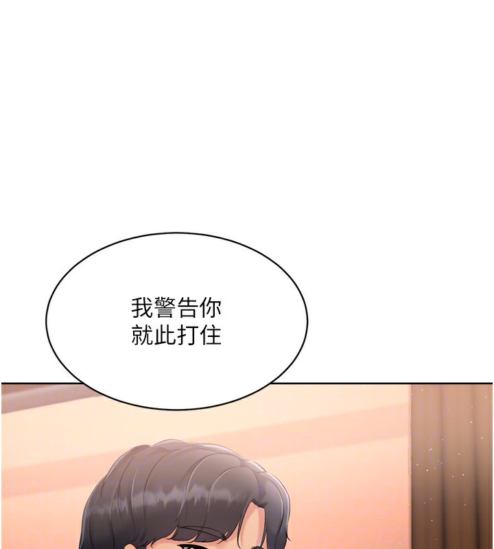 查看漫画Set up!排球少女 - 第32話-我來幫你深喉嚨 - www.tymanga.com中的2983469图片