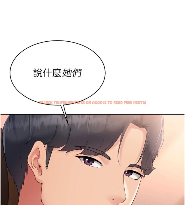 查看漫画Set up!排球少女 - 第32話-我來幫你深喉嚨 - www.tymanga.com中的2983472图片