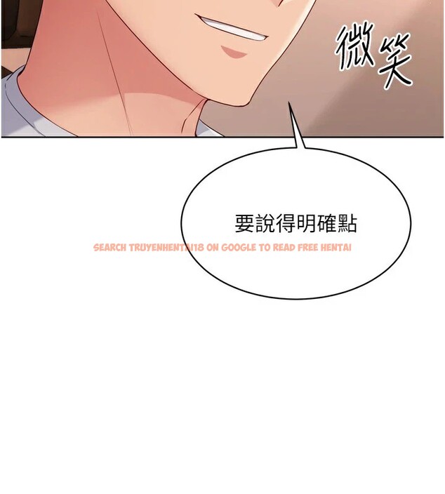 查看漫画Set up!排球少女 - 第32話-我來幫你深喉嚨 - www.tymanga.com中的2983473图片