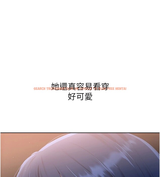 查看漫画Set up!排球少女 - 第32話-我來幫你深喉嚨 - www.tymanga.com中的2983479图片