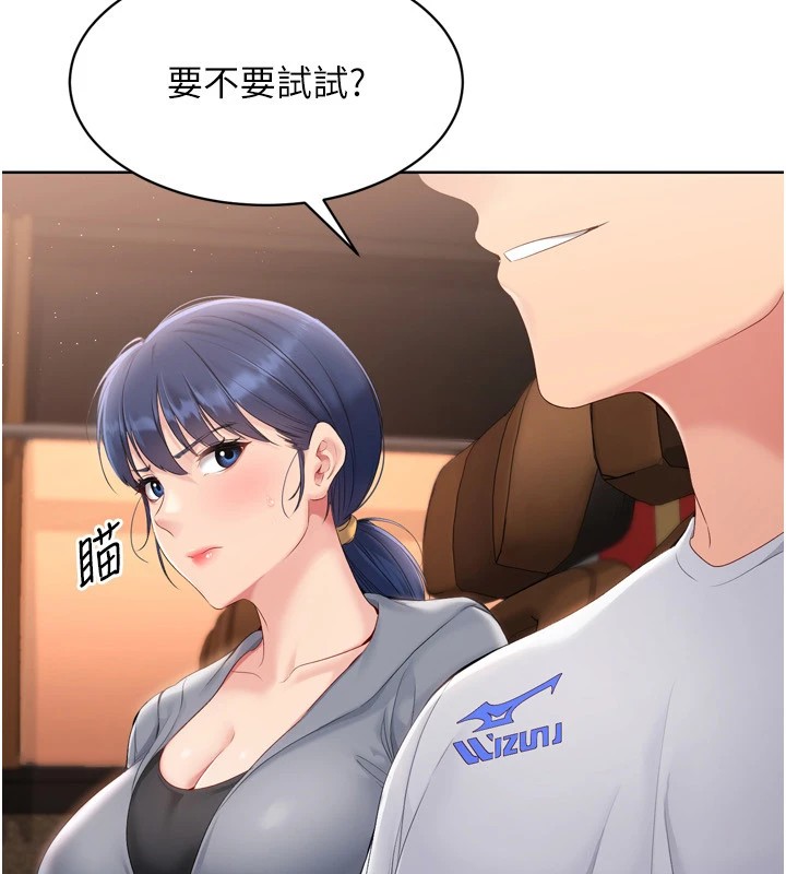 查看漫画Set up!排球少女 - 第32話-我來幫你深喉嚨 - www.tymanga.com中的2983482图片