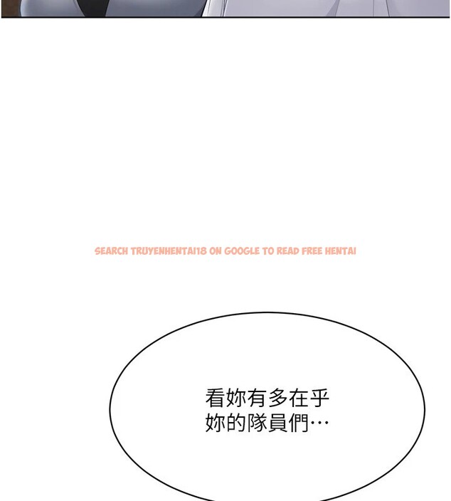 查看漫画Set up!排球少女 - 第32話-我來幫你深喉嚨 - www.tymanga.com中的2983483图片